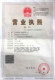 擁有75項知識產權