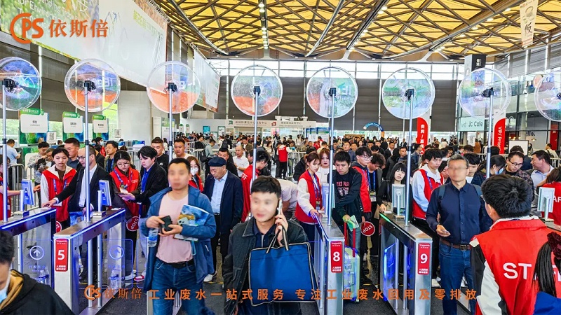 第26屆中國(guó)環(huán)博會(huì) (2)