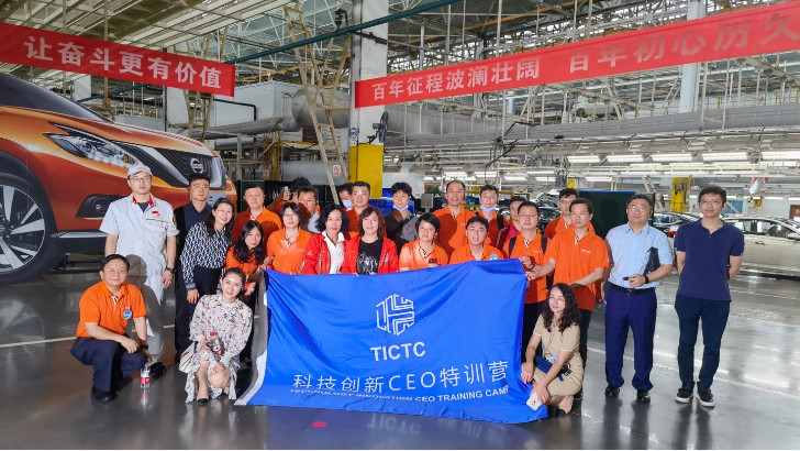 依斯倍環保與科技部創新企業家們齊聚襄陽，共同研討商業實戰之道