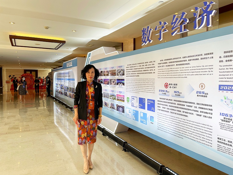 依斯倍受邀出席東盟中日韓（10+3）產(chǎn)業(yè)鏈供應(yīng)鏈合作論壇暨東亞企業(yè)家太湖論壇