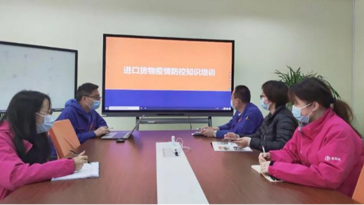 筑牢疫情防線，依斯倍開展進口貨物疫情防控知識培訓