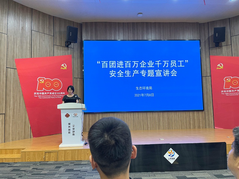 綠色低碳引領時代發(fā)展