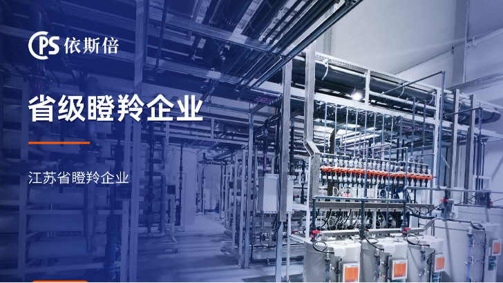 廢水處理有妙招：探討涂裝廢水與廢水深度處理