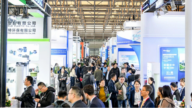 依斯倍受邀出席Aquatech China 2025開幕式，共探工業廢水處理新路徑
