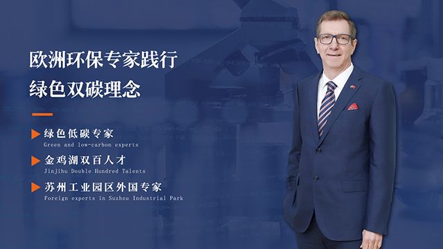 蘇州依斯倍環(huán)保裝備科技有限公司首席設(shè)計(jì)官