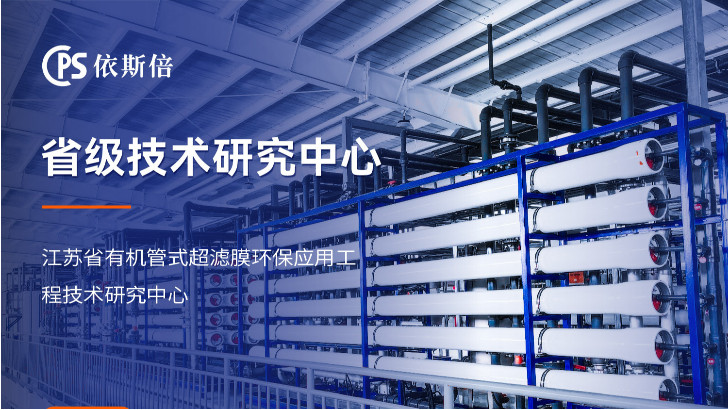 電機(jī)配件制造廢水處理公司