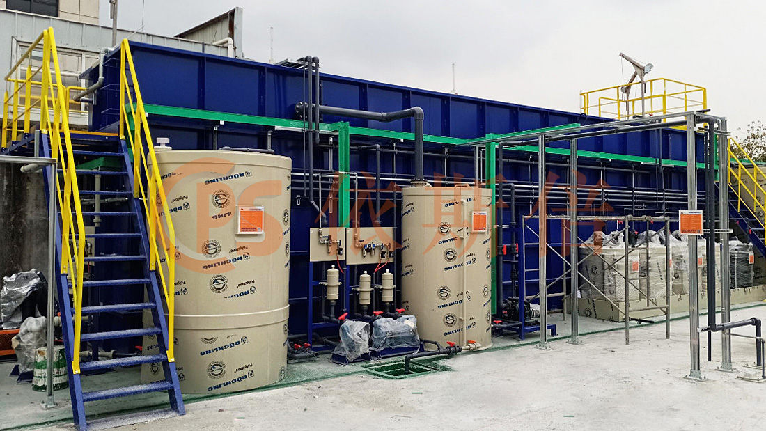 浙江欣興精密加工廢水處理工程