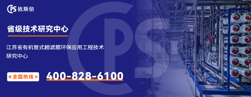 省級(jí)技術(shù)研究中心