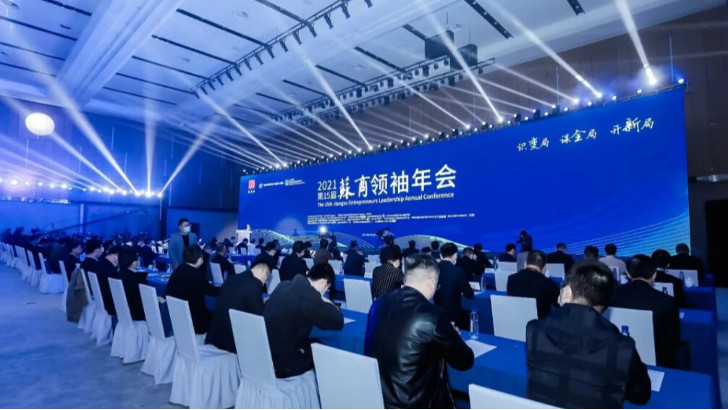 智慧工業，再添動力——依斯倍獲評“2020年度蘇商兩化貫標示范企業”