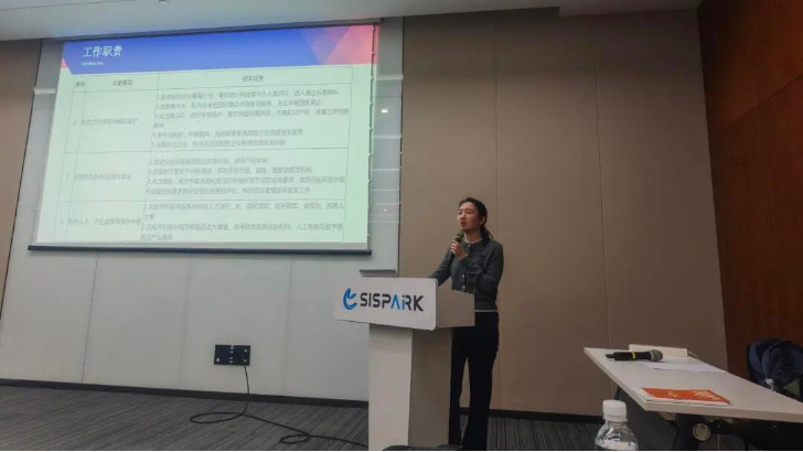 聚焦工業廢水處理創新，依斯倍受邀參與蘇州工業園區科技創新管理培訓