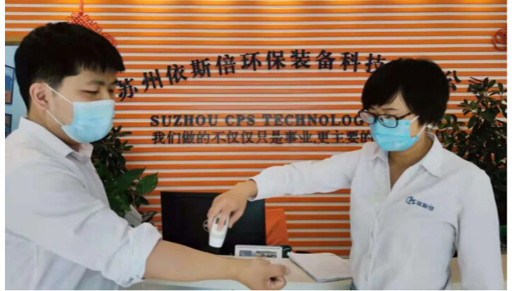 【依斯倍防疫指南】疫情防控常態化，筑牢防線不放松