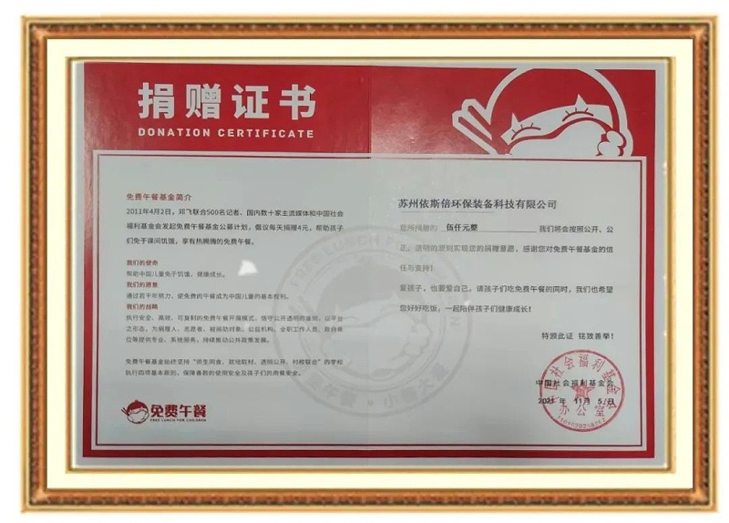 走近施家浜社區，關愛孤寡老人