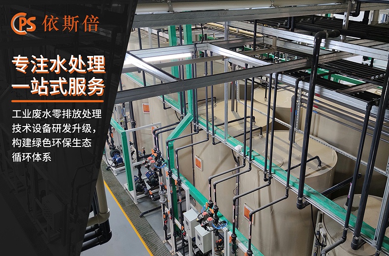 廢水處理 (44) 廢水處理 (44)